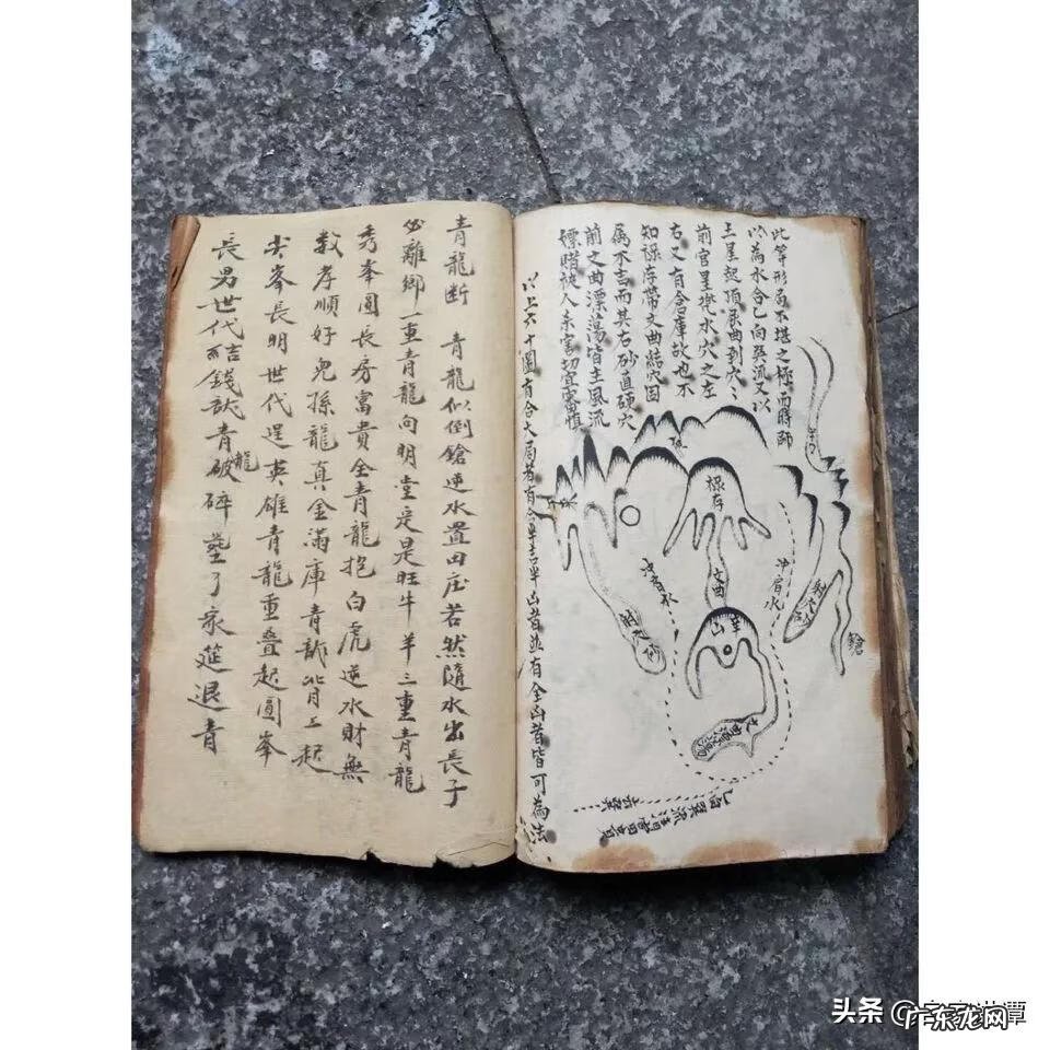 大风水全集免费观看 风水八大局