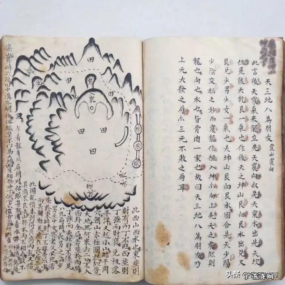 大风水全集免费观看 风水八大局