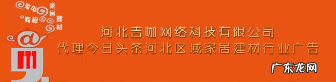 窗帘链子断了怎么接 风水帘突然掉了好不好