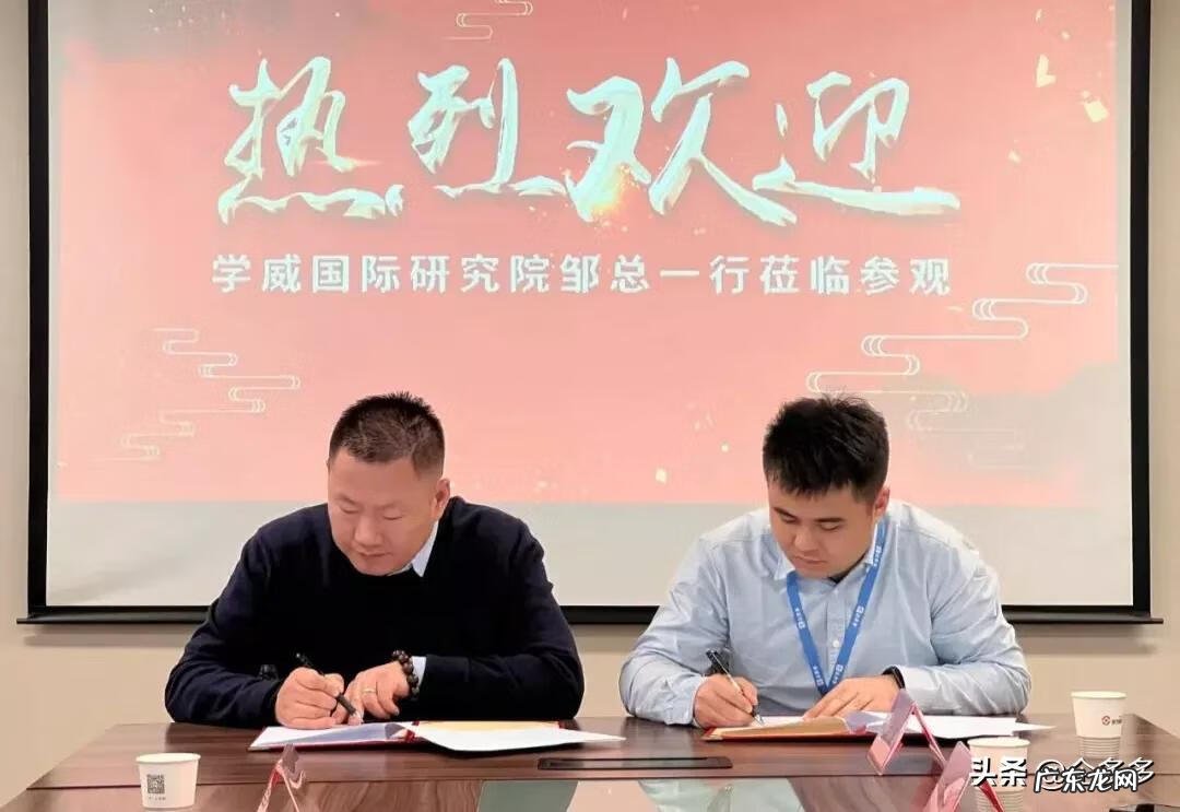 学威教育 学威国际