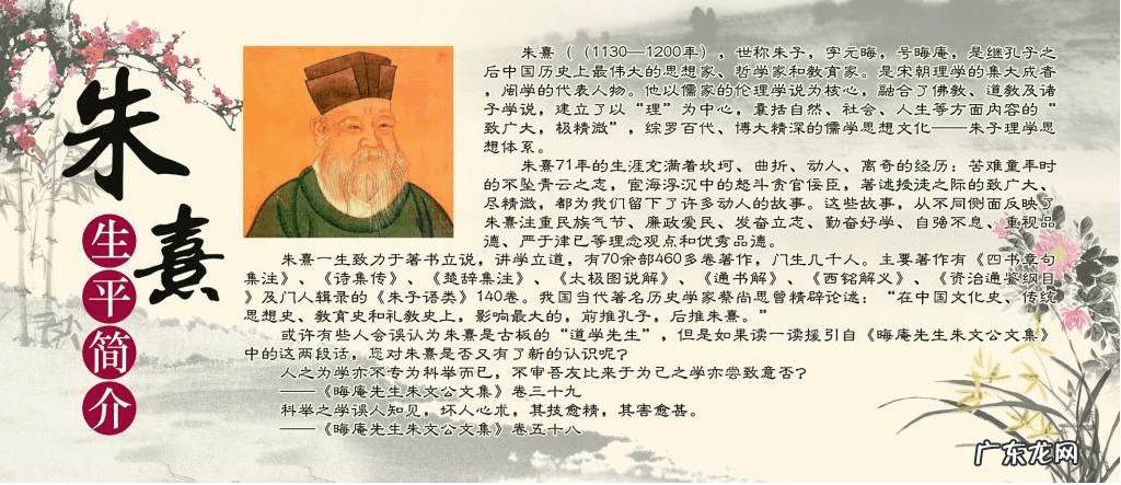 朱子家训对后人的影响 朱子家训的家风