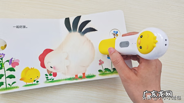 小孩子点读旧版本 儿童点读笔