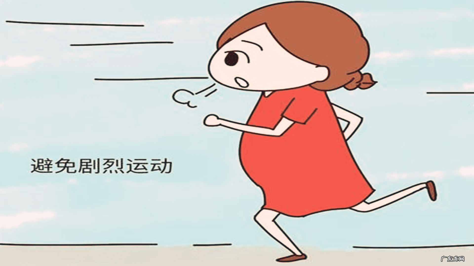 孕妇前三个月饮食禁忌 孕妇前三个月的注意事项