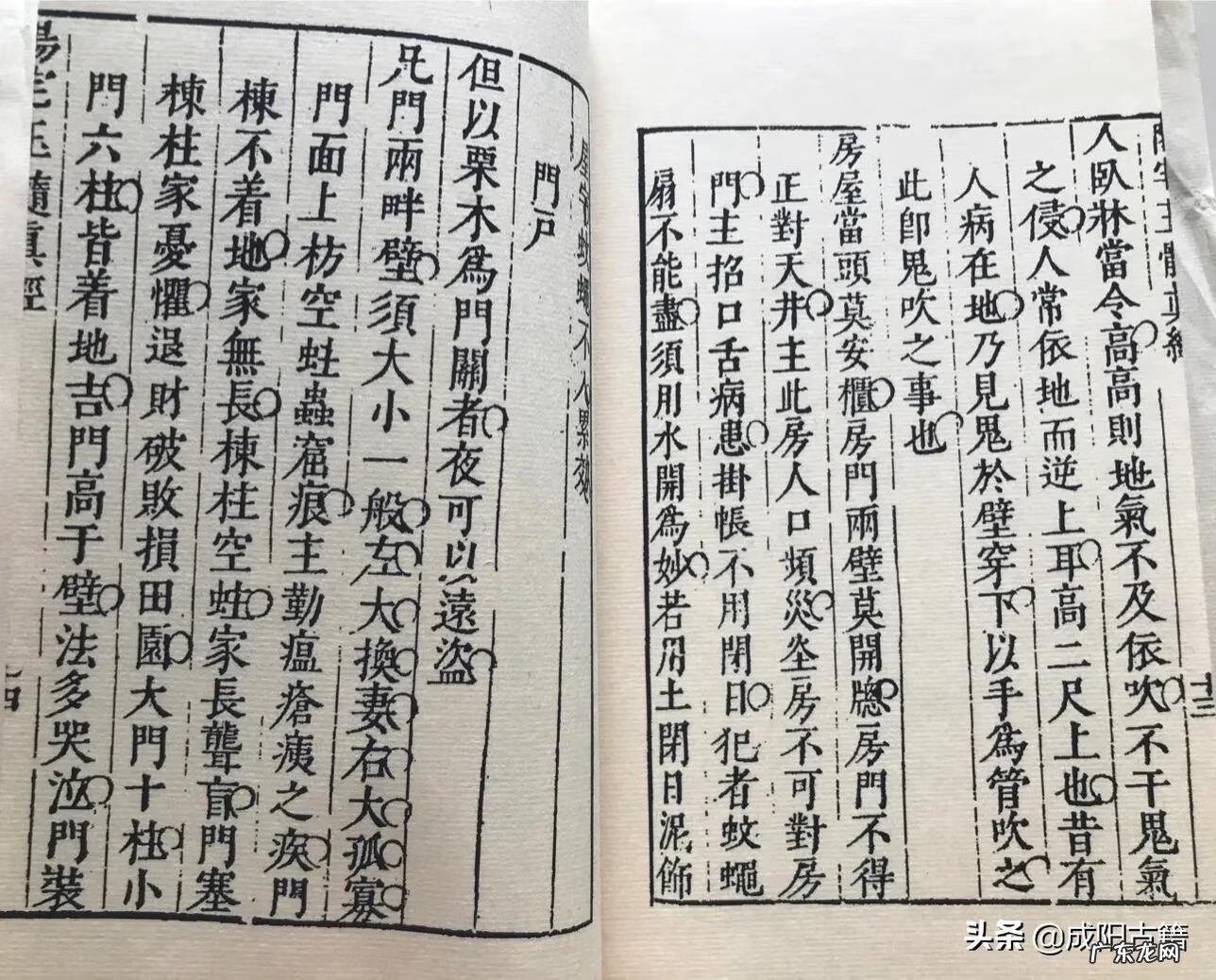 家里有三个门风水 一宅三门好不好