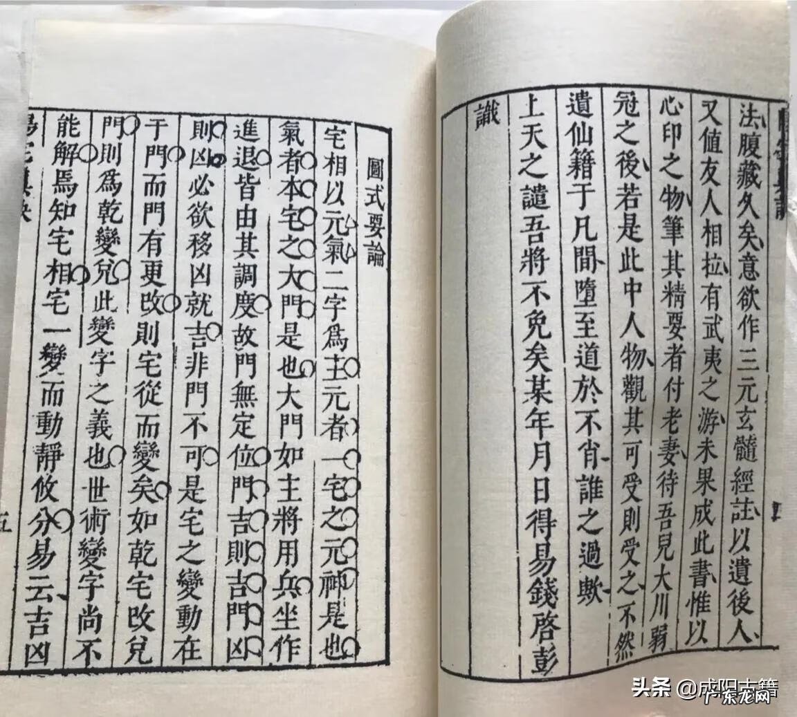 家里有三个门风水 一宅三门好不好