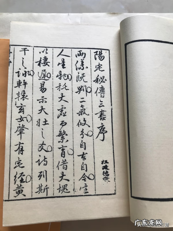 家里有三个门风水 一宅三门好不好