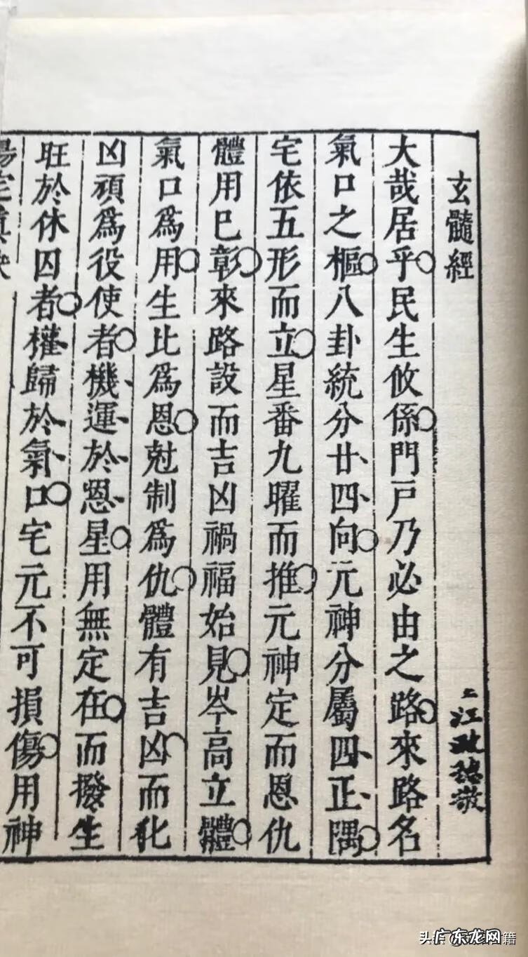 家里有三个门风水 一宅三门好不好