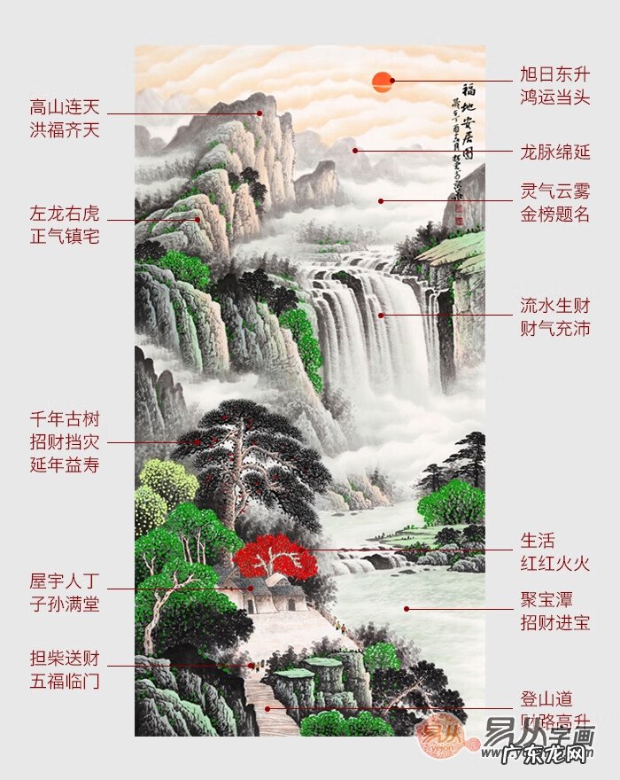 风水中的瑞龙哪里有卖 风水瑞龙图片