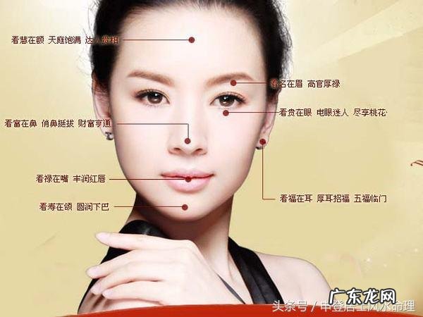 女人眉尾稀少是什么原因 女生眉毛眉尾稀少