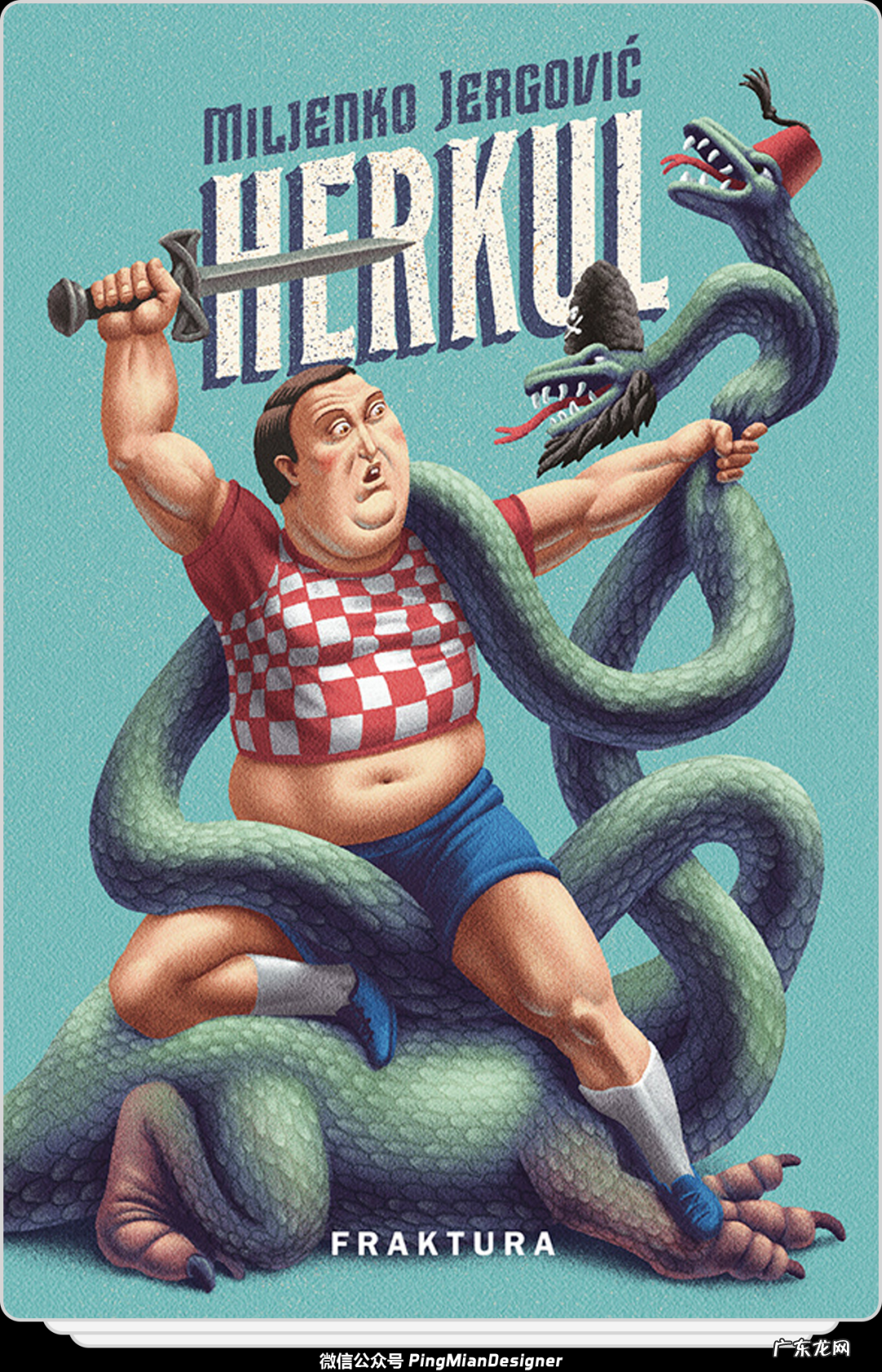 书籍装帧封面设计分析 书籍装帧封面设计作品