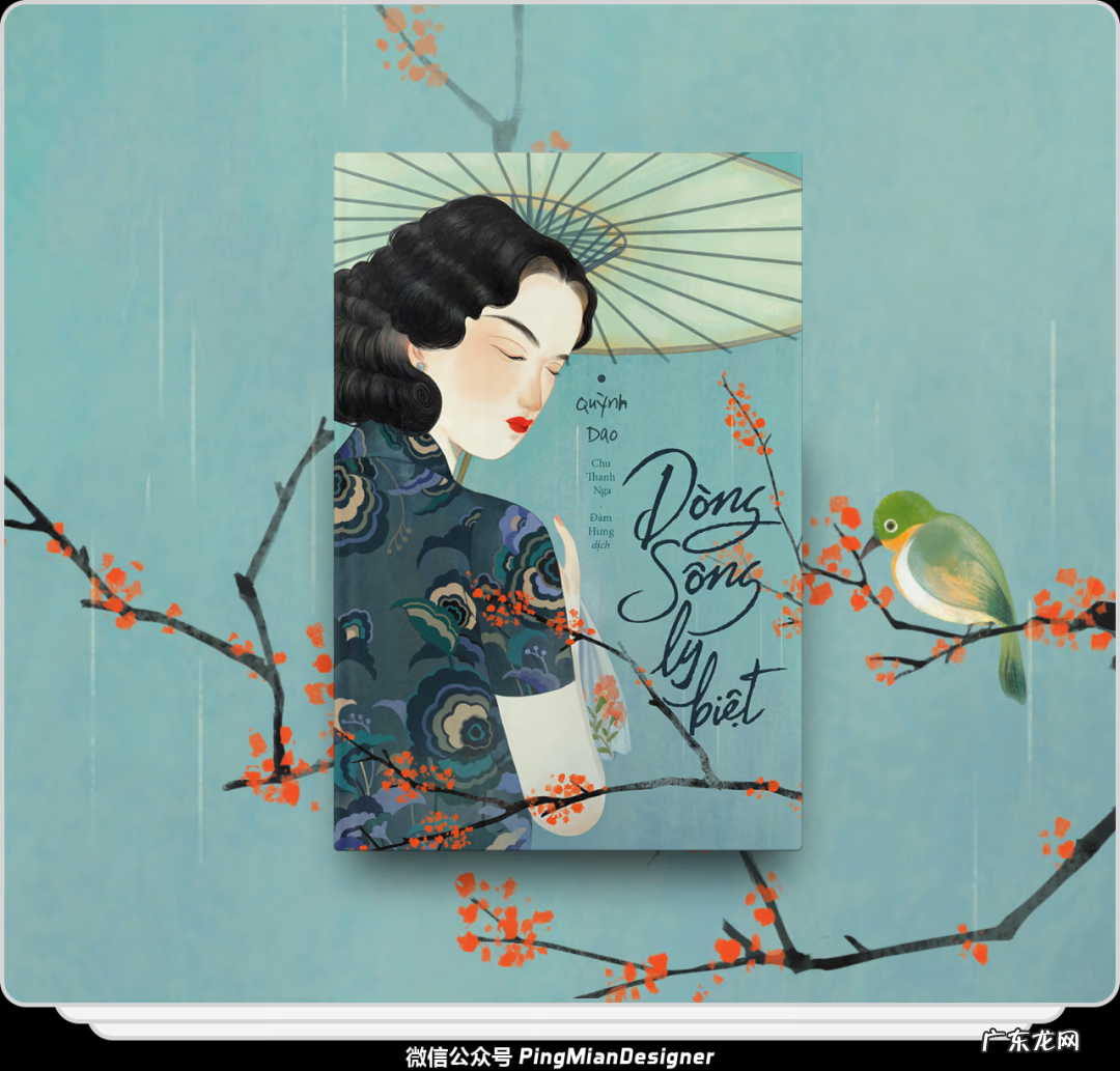 书籍装帧封面设计分析 书籍装帧封面设计作品