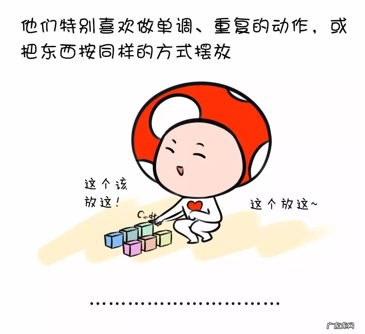 宝宝孤独症是什么症状 儿童孤独症是什么症状