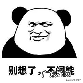 脸上长痘部位图原因 脸上长痘是身体哪里出了问题