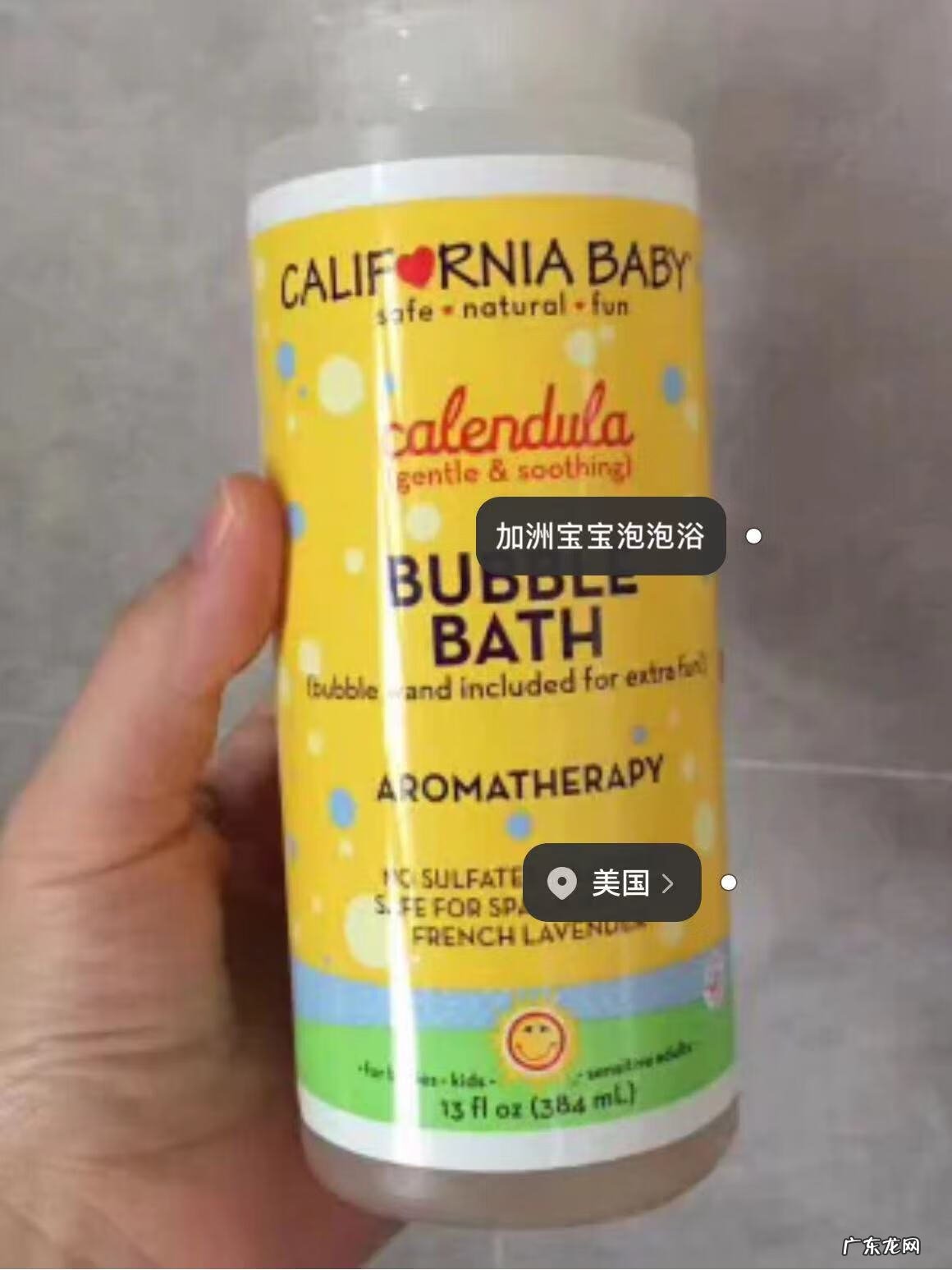 加州宝宝金盏花怎么样 美国加州宝宝金盏花