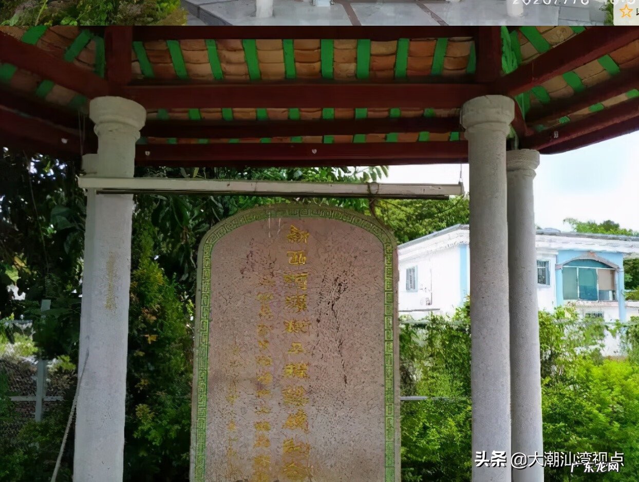 揭阳风水 揭阳风水最好的地方