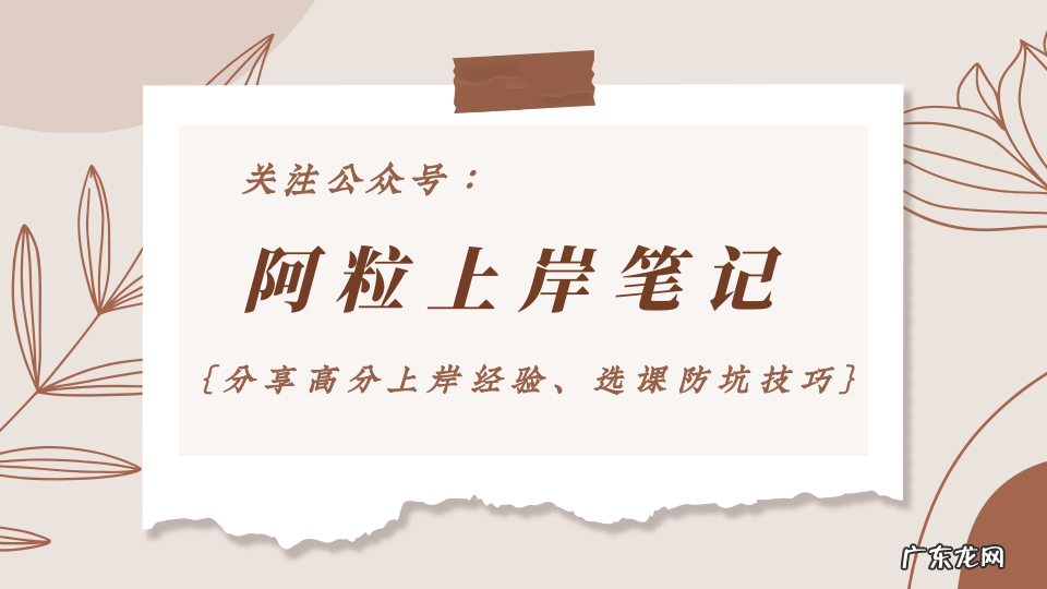 怎样考在职研究生 在职研究生报名要求