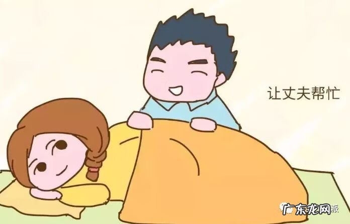 孕期腰痛是什么原因 怀孕腰痛怎么办