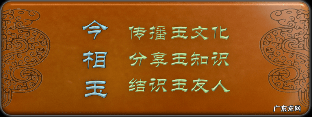 玉的风水作用 什么样的玉才好