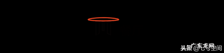 越秀风水分析 越秀君悦府户型图