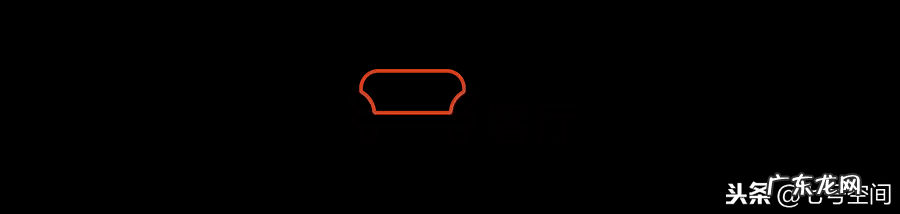 越秀风水分析 越秀君悦府户型图