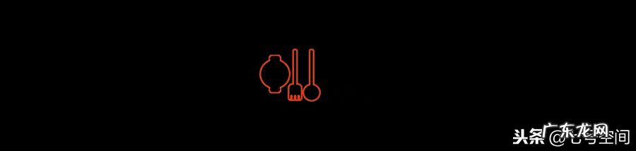 越秀风水分析 越秀君悦府户型图