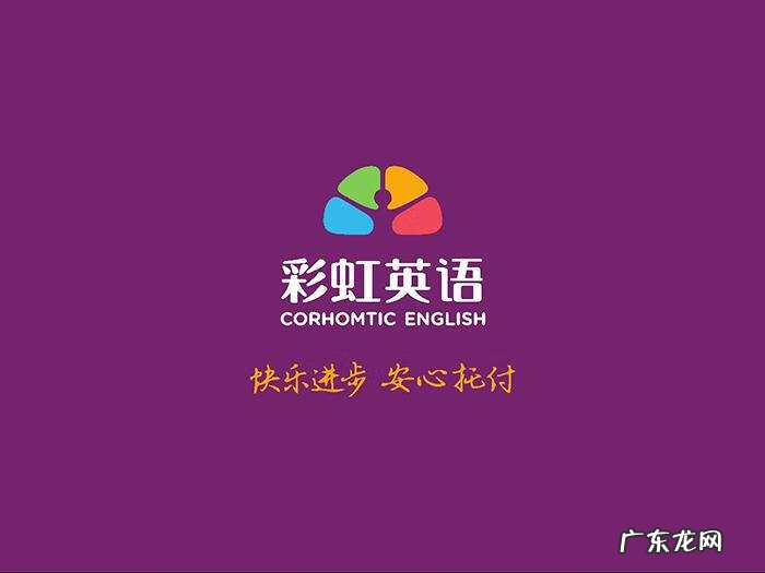 昆山英语培训机构有哪些 昆山英语培训机构