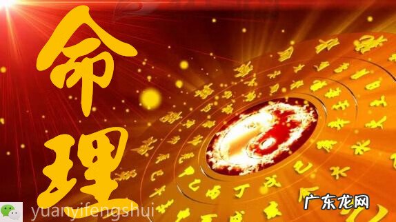 家里什么风水影响婚姻 风水大师看婚姻