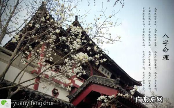 家里什么风水影响婚姻 风水大师看婚姻