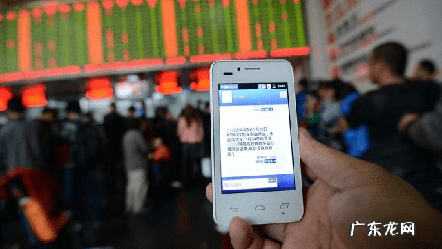 疫情期间免费退票 火车票退票规则