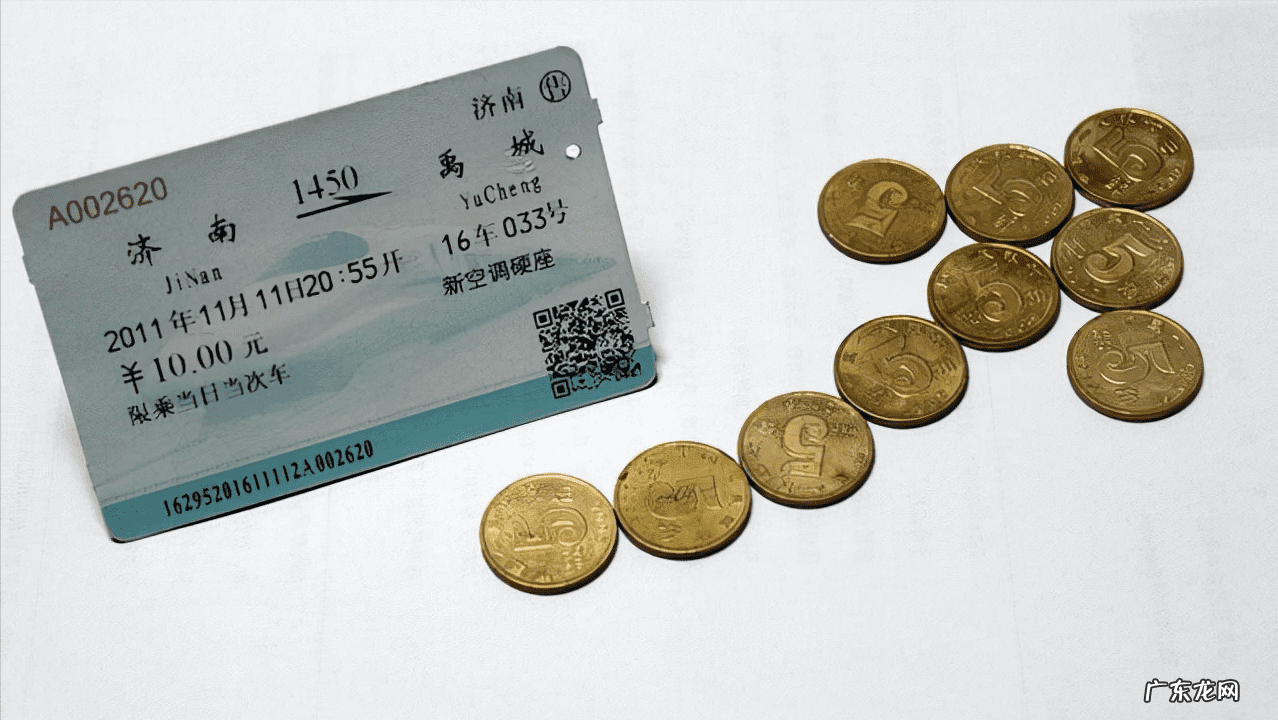 疫情期间免费退票 火车票退票规则