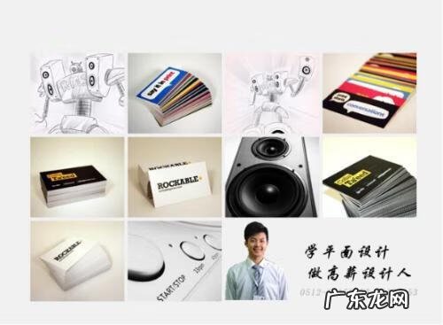 计算机平面设计主要做什么 国内平面设计学校