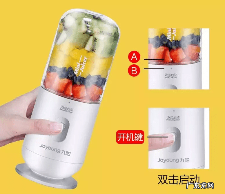 打果汁机器 果汁机的价格