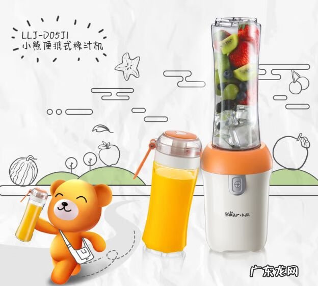 打果汁机器 果汁机的价格