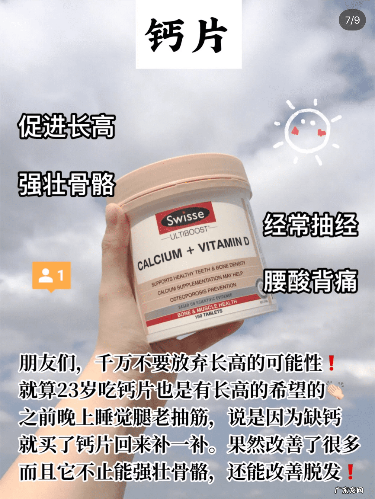 女性保健品的种类与功能 女性保健品推荐