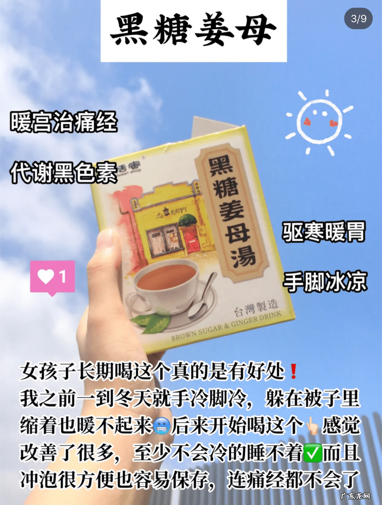 女性保健品的种类与功能 女性保健品推荐