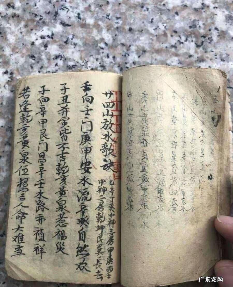 二十四山水口诀 风水二十四山出水口诀