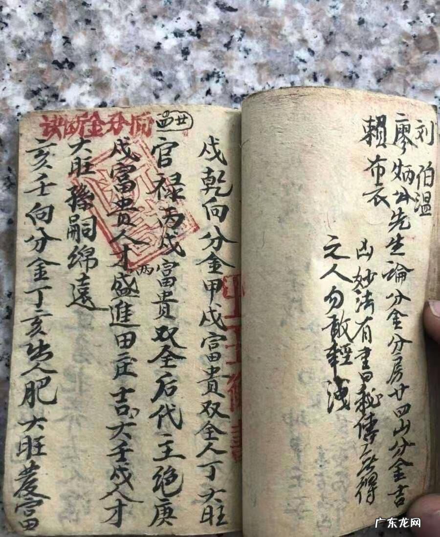 二十四山水口诀 风水二十四山出水口诀