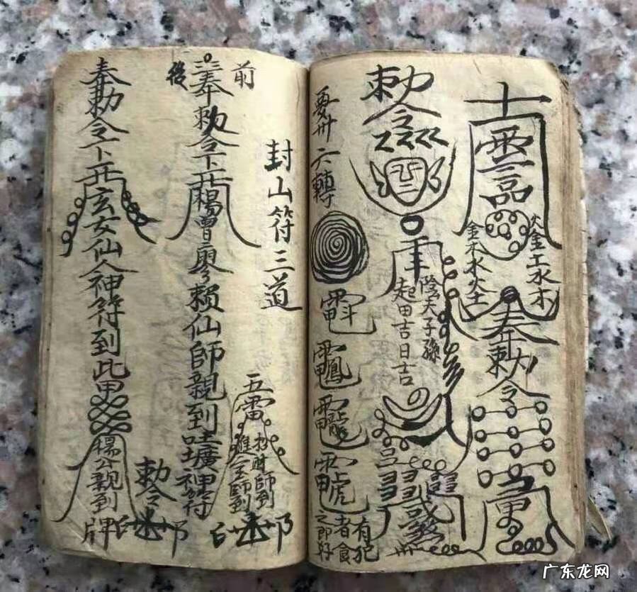 二十四山水口诀 风水二十四山出水口诀