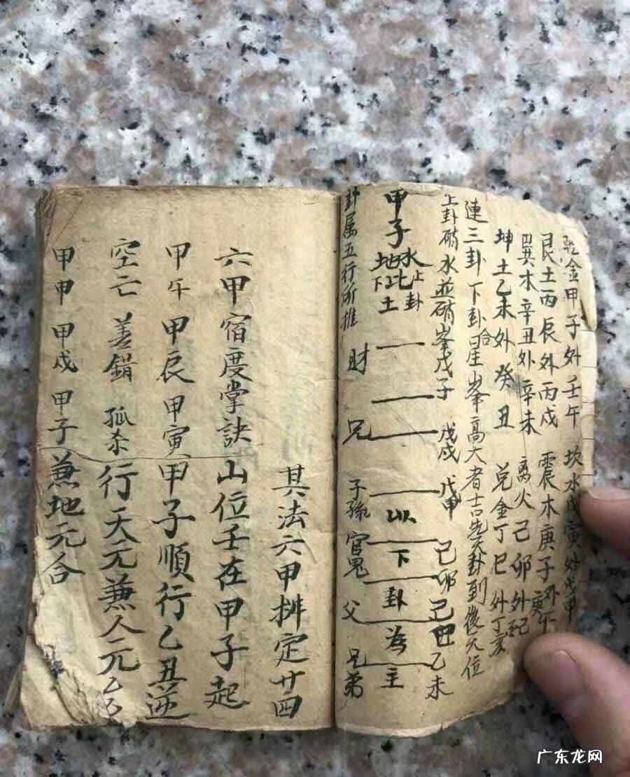 二十四山水口诀 风水二十四山出水口诀