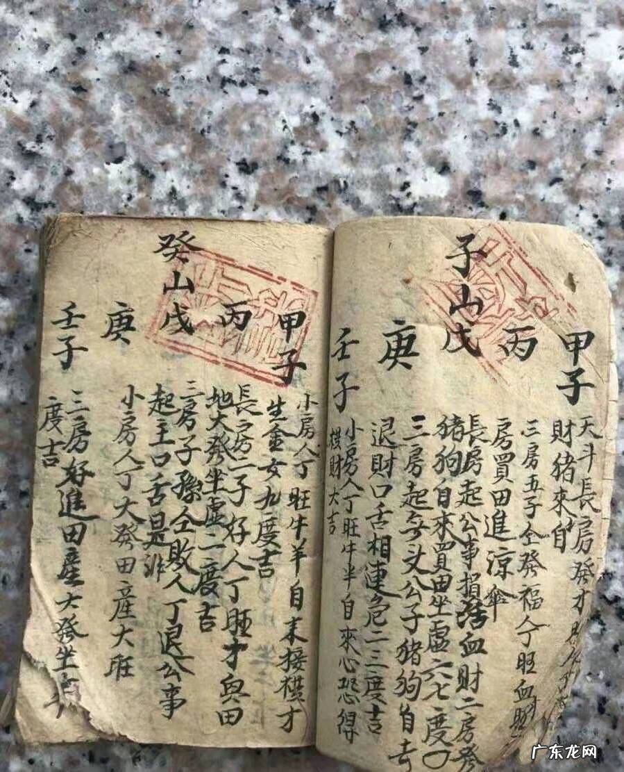 二十四山水口诀 风水二十四山出水口诀