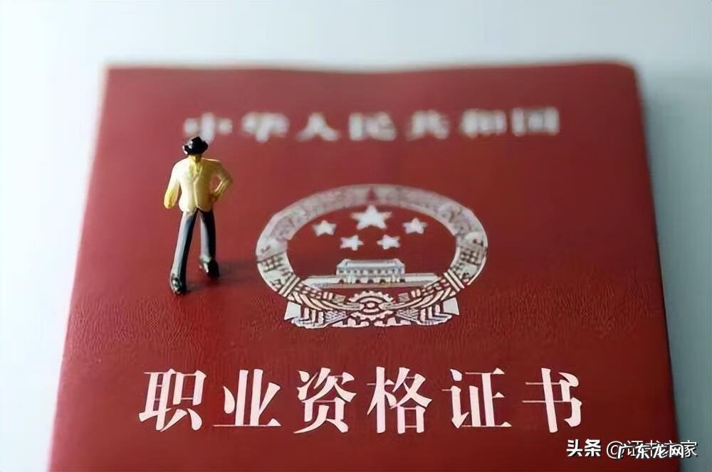 人力资源管理师三级是中级吗 人力资源管理师三级证书