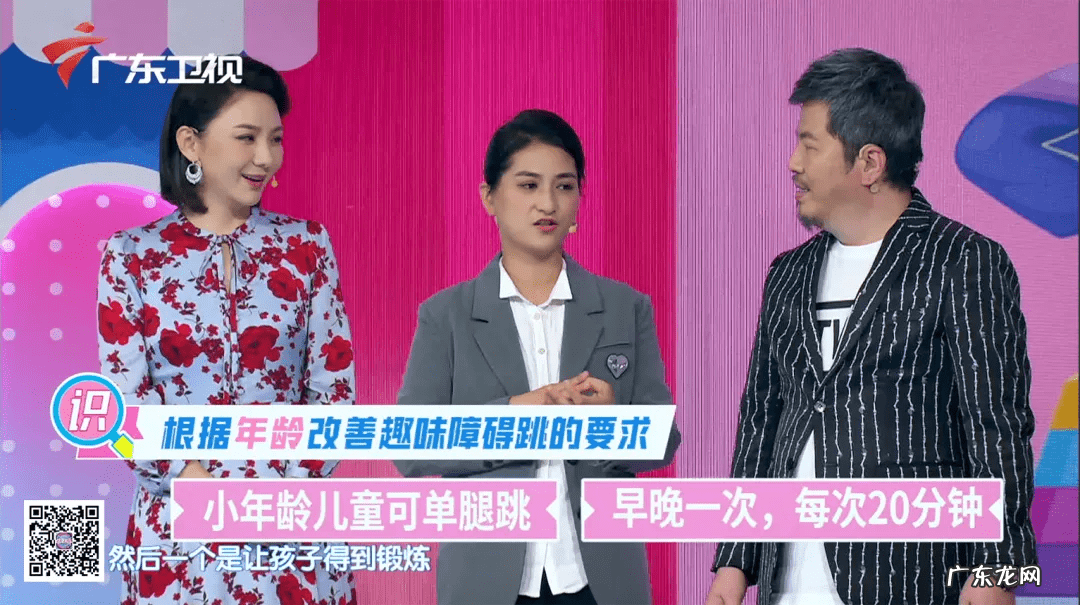 最快长高方法 长高秘诀