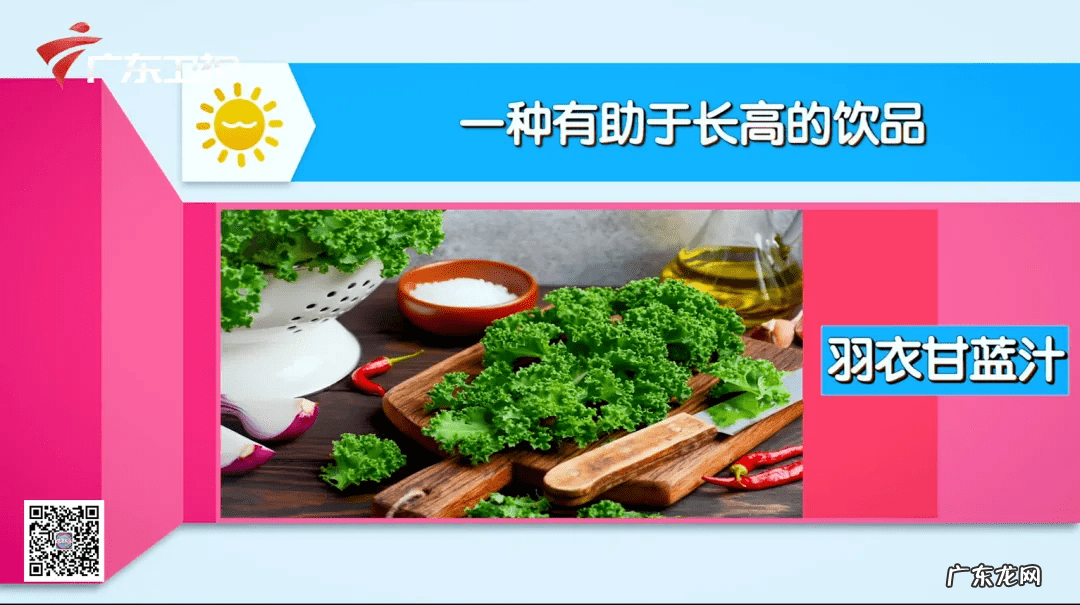 最快长高方法 长高秘诀