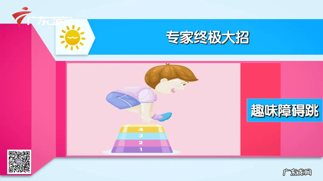 最快长高方法 长高秘诀