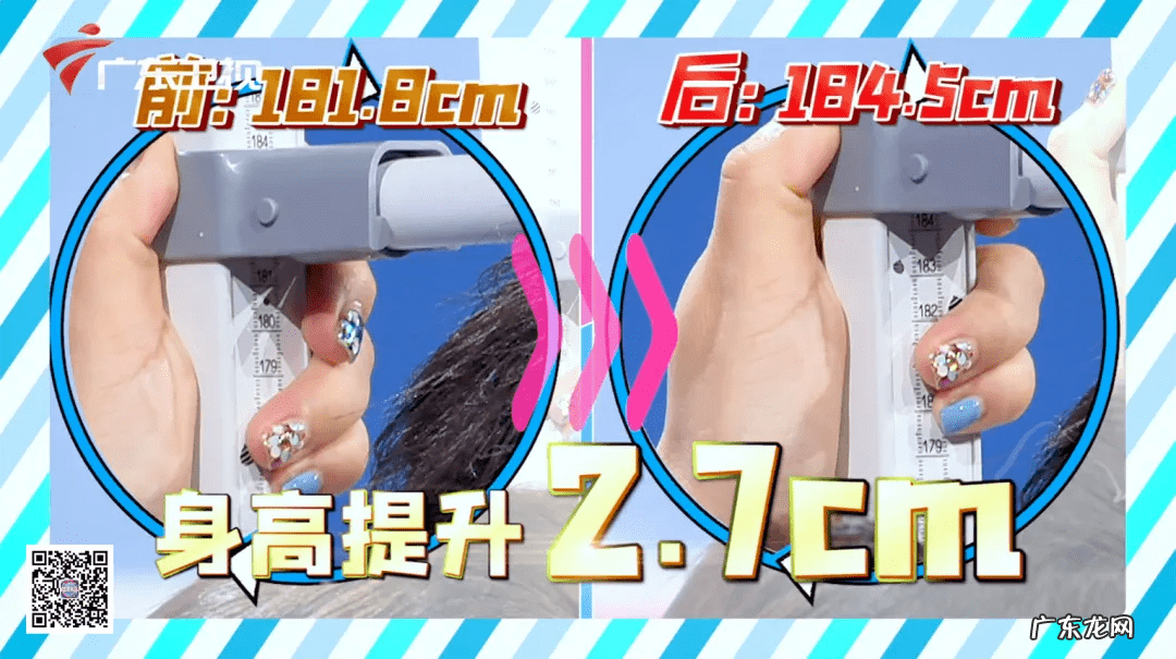 最快长高方法 长高秘诀