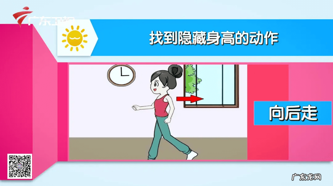 最快长高方法 长高秘诀