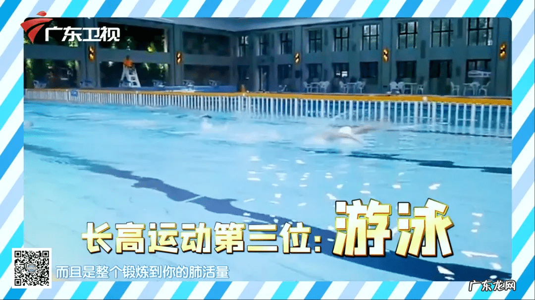 最快长高方法 长高秘诀