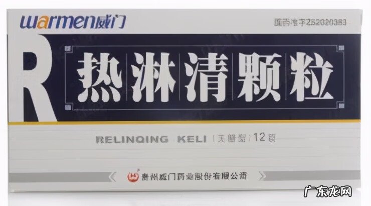 尿道感染要吃什么消炎药 尿道感染吃什么消炎药最好?