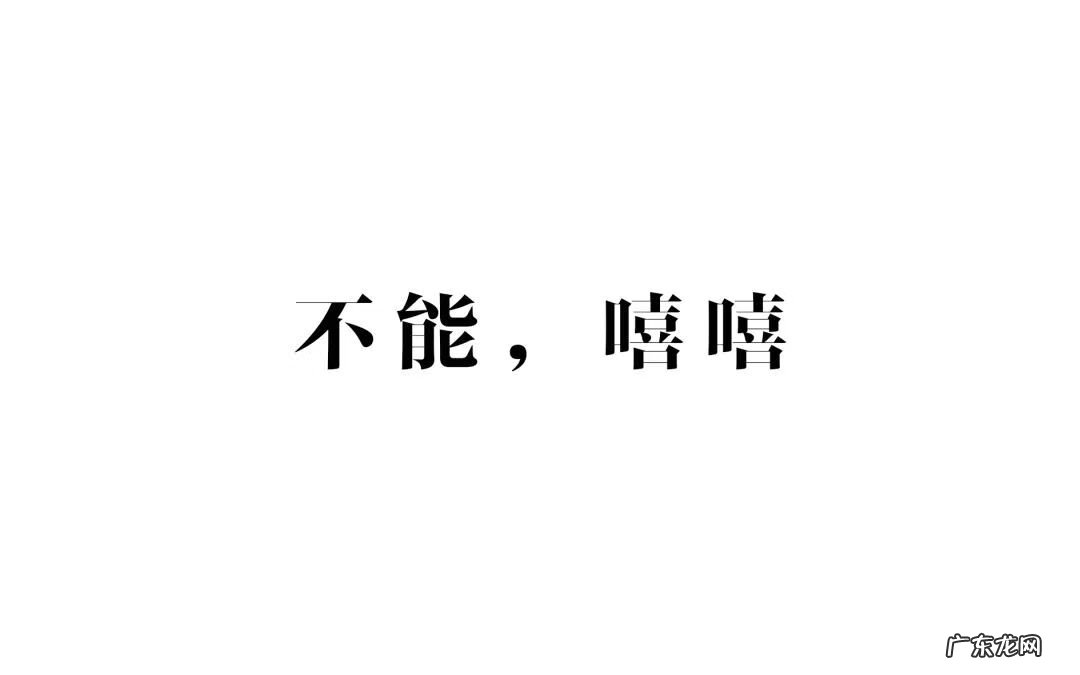 梳子断了怎么扔 风水 断了的梳子如何处理风水