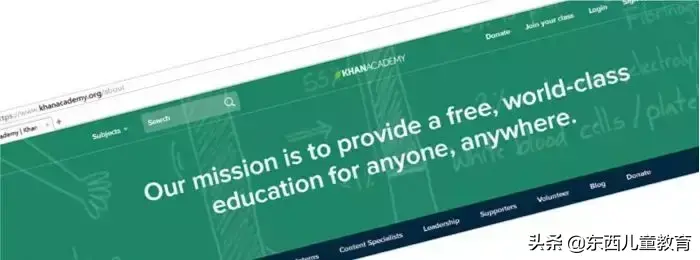 少儿教育官网 儿童教育网站有哪些